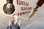 ŠTA URADITI KADA VAM NEKO NANESE ZLO I KADA VAS POVREDI: Vladika Nikolaj nudi odgovor koji nije lako prihvatiti