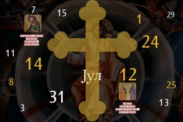 CRKVENI KALENDAR ZA JUL 2026.