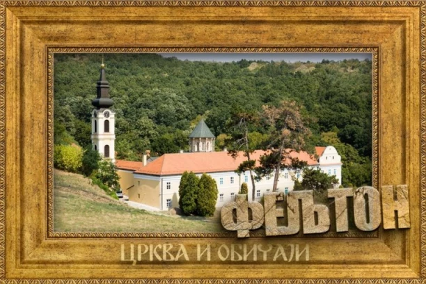 MANASTIR U KOME SE ČUVA NAJSTARIJA PRAVOSLAVNA RELIKVIJA U SRBIJI: Najveće srpske svetinje 11. deo