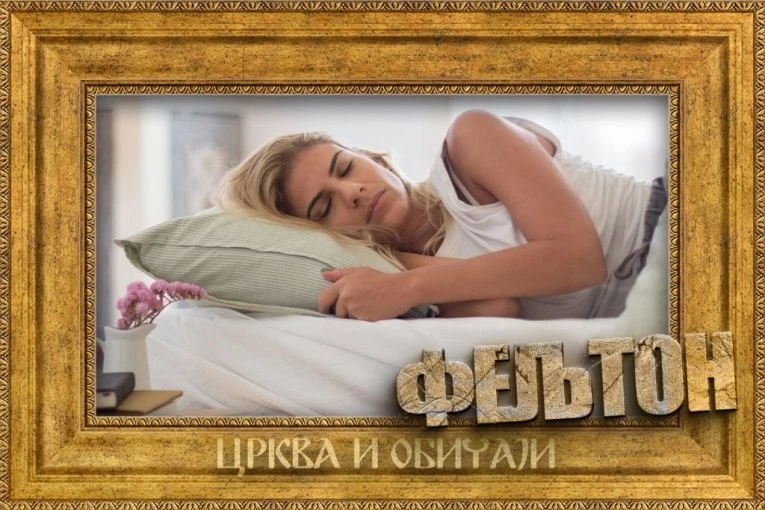 SNOVI MOGU BITI OPOMENA, ALI I ĐAVOLJA ZAMKA: Šta Crkva zaista uči o predosećajima i otkrovenjima