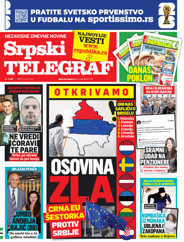 Štampano izdanje
