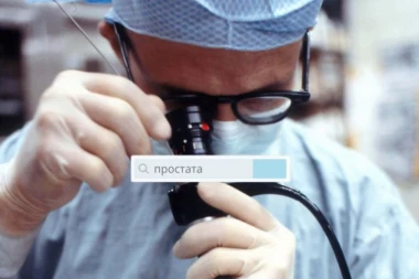 Tulijum laser od 200 vati osigurava minimalno invazivno lečenje za uvećanu prostatu