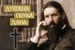PALJENJE SVEĆE UZ OVAJ GREH NIKAKO NE IDE! Starac Jona o najvećem licemerju današnjih vernika!