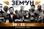 Totalno usijanje na Keju: DEVITO, NELE KARAJLIĆ, NIPPLEPEOPLE, EDO MAAJKA stižu na Zemun Fest - od DANAS u prodaji najjeftinije "early bird“ ulaznice!