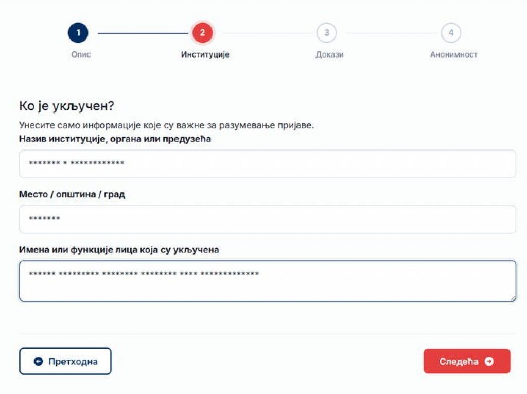 Republika