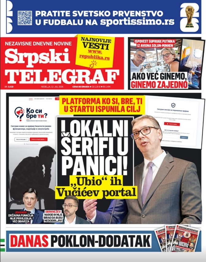 Štampano izdanje