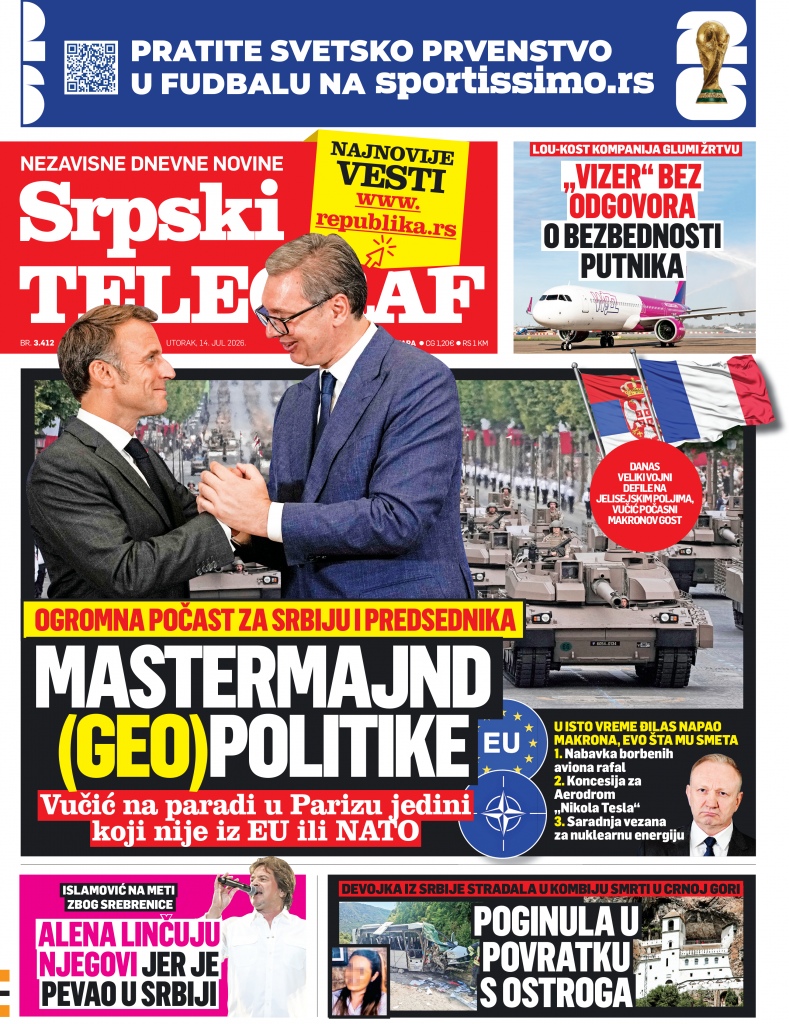Štampano izdanje