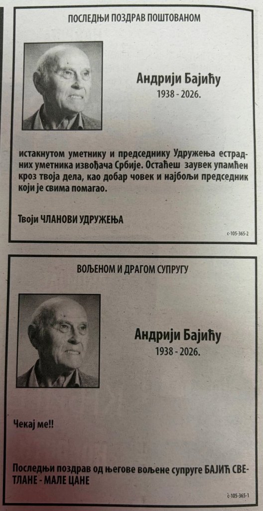 Republika