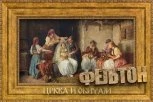 ISTINA O SRPSKIM OBIČAJIMA: Evo zašto su opstali i kada im se odavno izgubio smisao