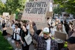 ZELENSKI POD PRITISKOM! Nastavljaju se protesti protiv smene ministra odbrane - GRAĐANI TRAŽE POVRATAK FEDOROVA! (FOTO)