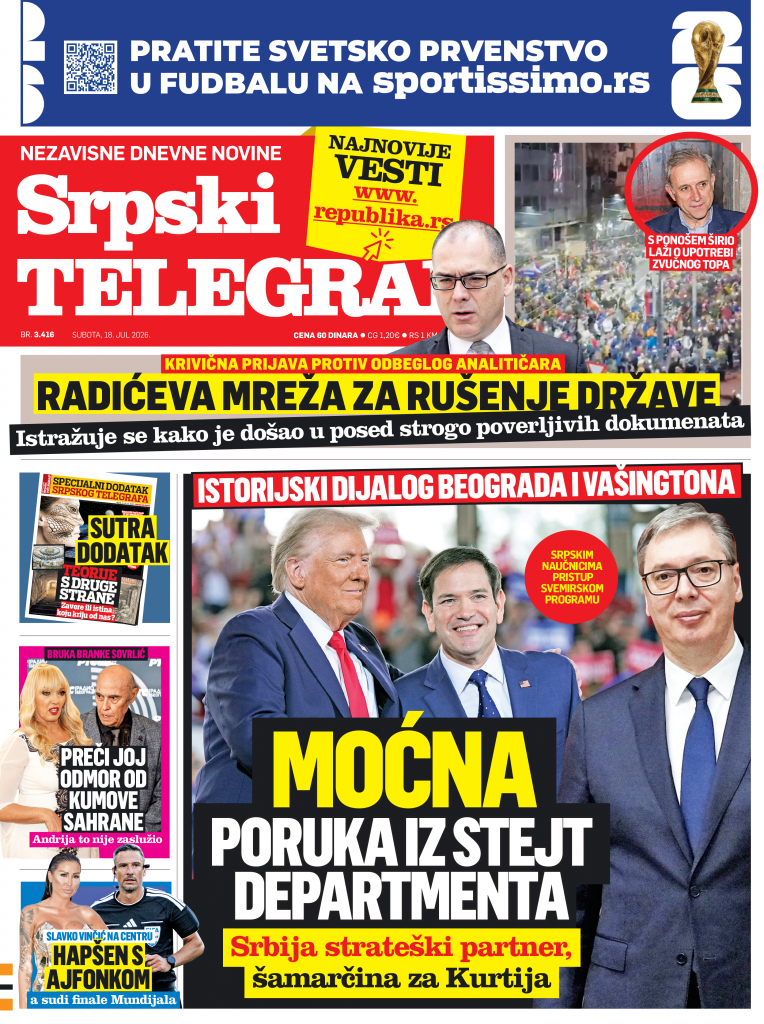 Štampano izdanje