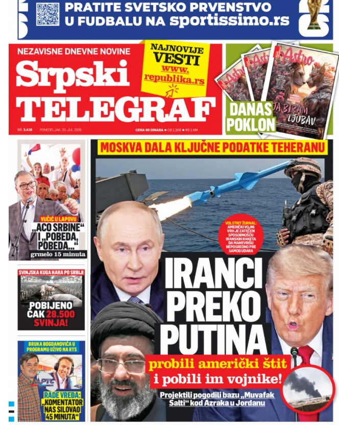 Štampano izdanje