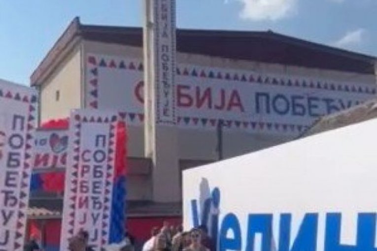 Skup SNS u Lozoviku