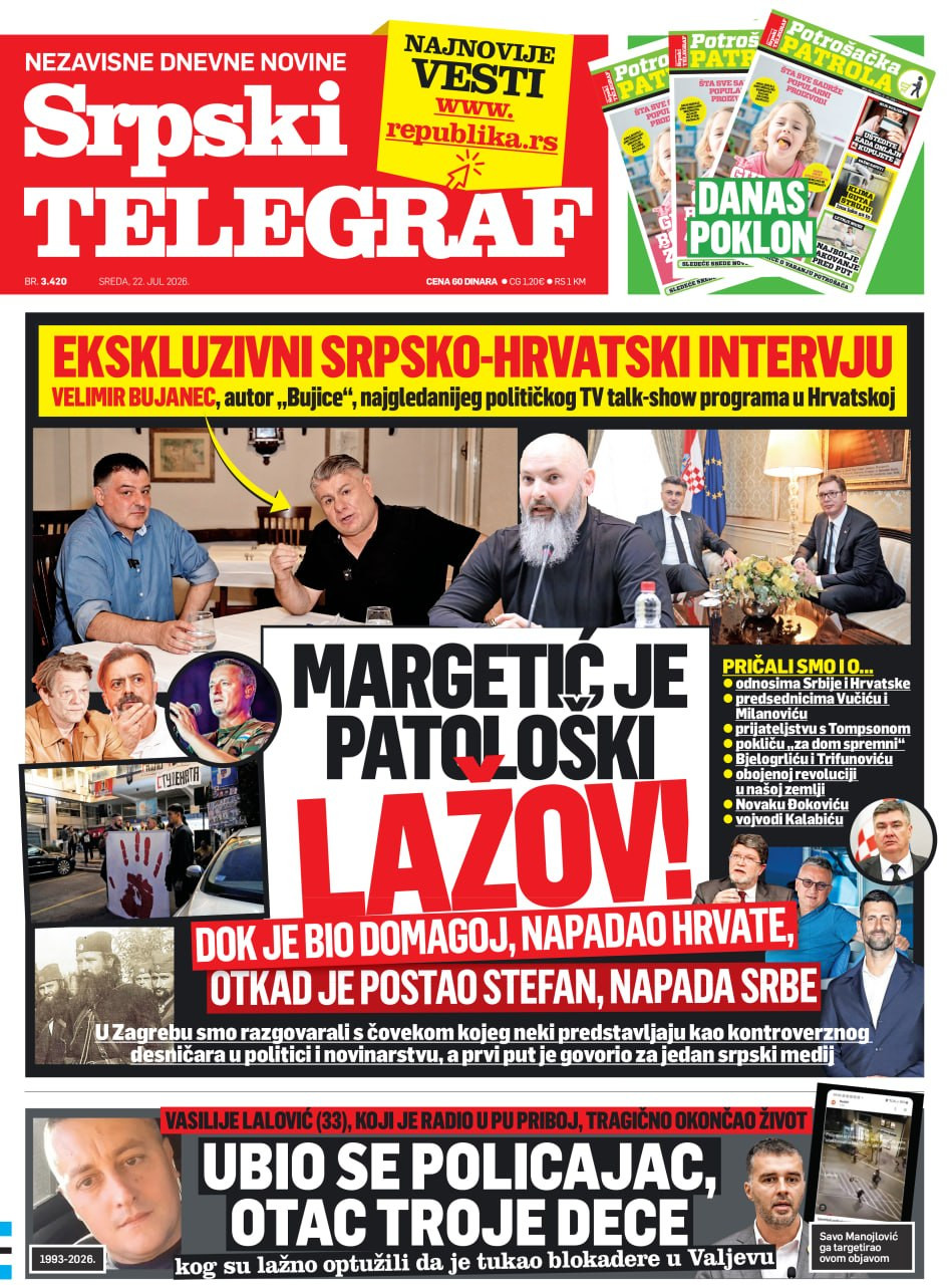 Štampano izdanje