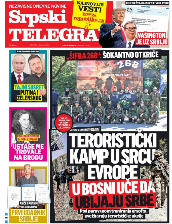 Štampano izdanje