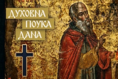 AKO VAS JE NEKO NASMRT UVREDIO, OVO OBAVEZNO PROČITAJTE! Reči Ave Zosima koje menjaju pogled na život!
