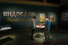 Izložba "Vidovdan - državni praznik" produžena do 23. avgusta