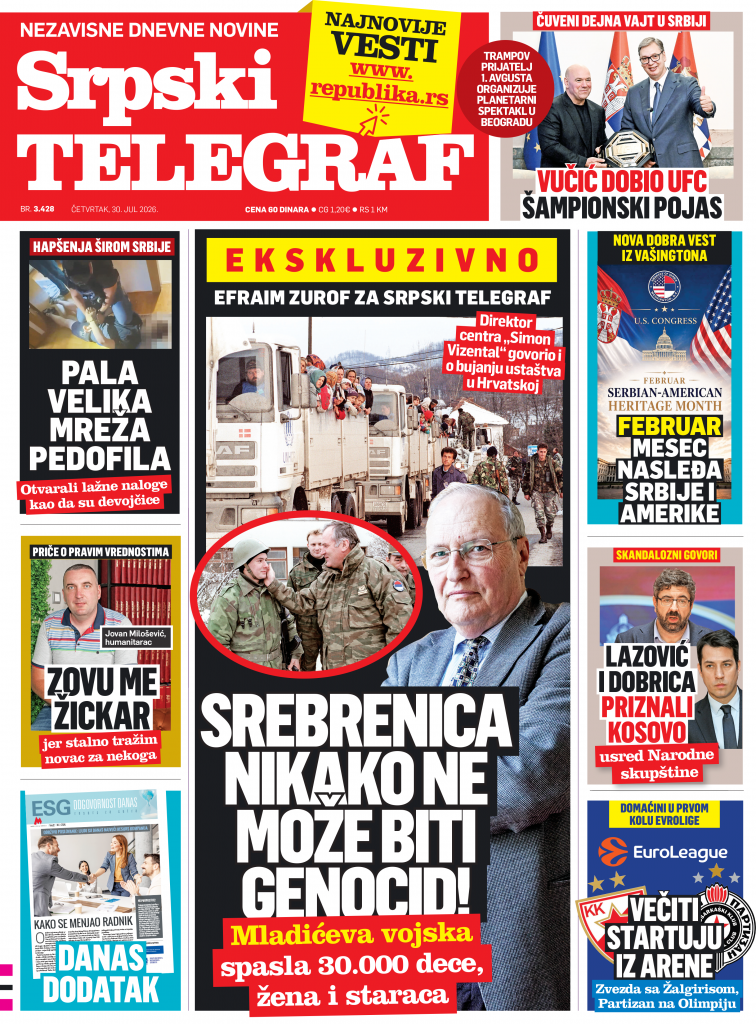 Štampano izdanje