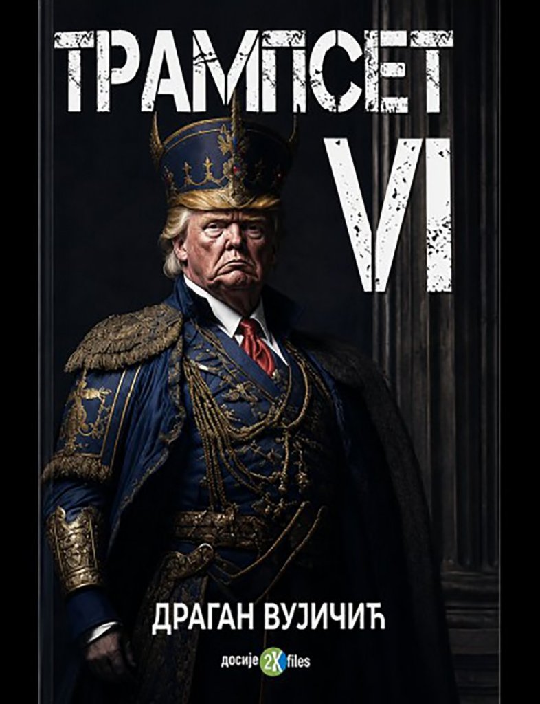 Republika