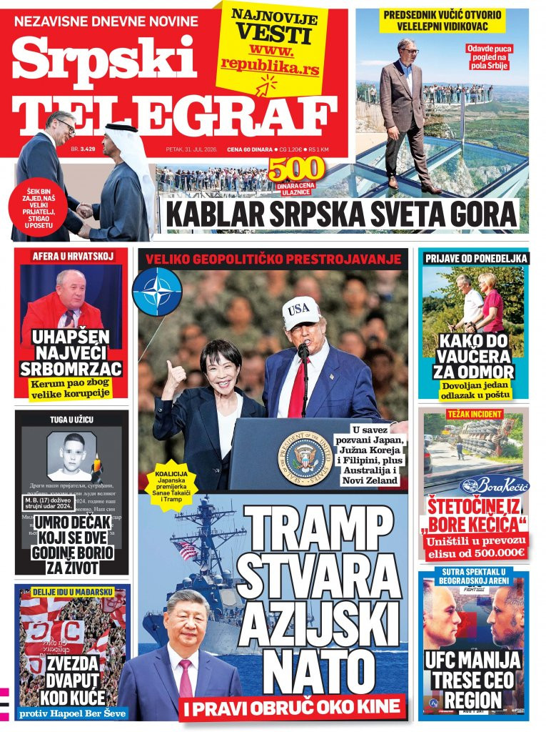 Štampano izdanje