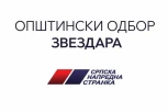 OPŠTINSKI ODBOR SNS ZVEZDARA O INCIDENTU U KRAGUJEVCU: "Niko nema pravo da političke razlike pretvara u strah, pretnje i nasilje"!