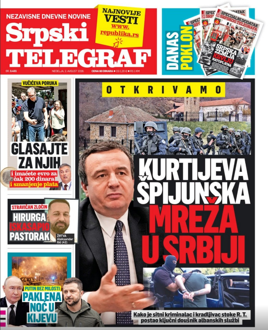 Štampano izdanje