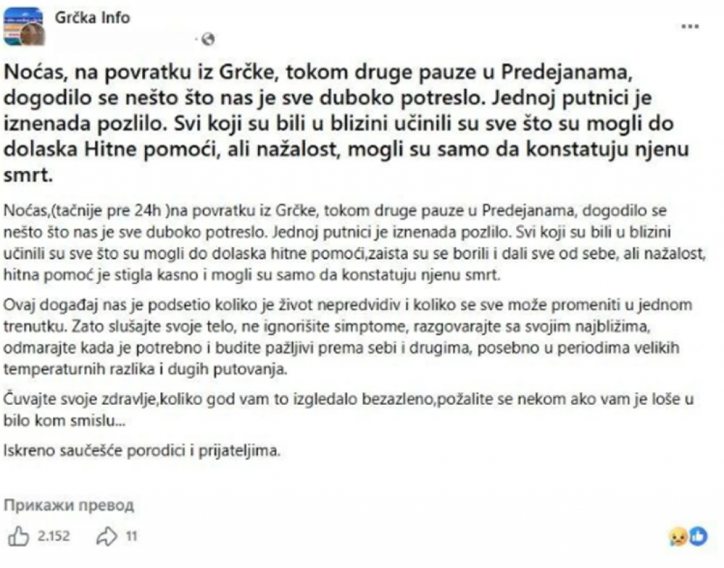 Republika