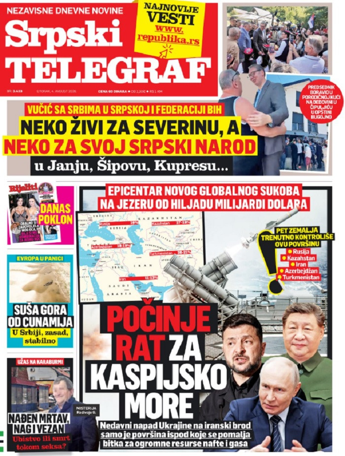 Štampano izdanje