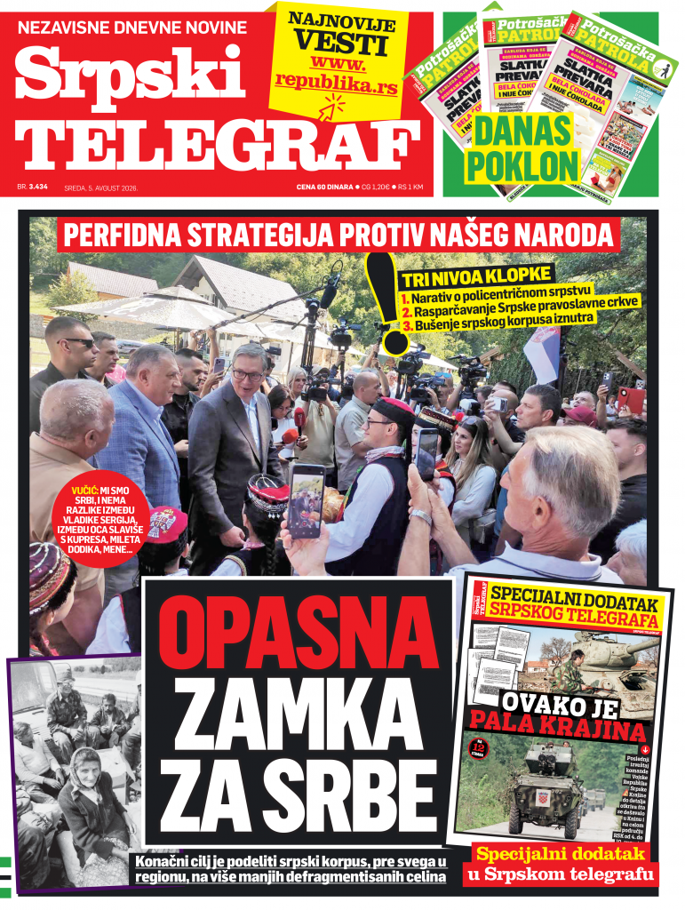 Republika