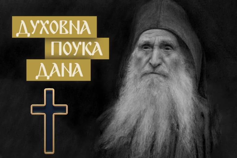 OVO JE NAJVEĆA OPASNOST ZA DUŠU SVAKOG ČOVEKA! Starac Dionisije Ignjat o rečenici koju često izgovaramo, a koja nam postepeno postaje i stil života!