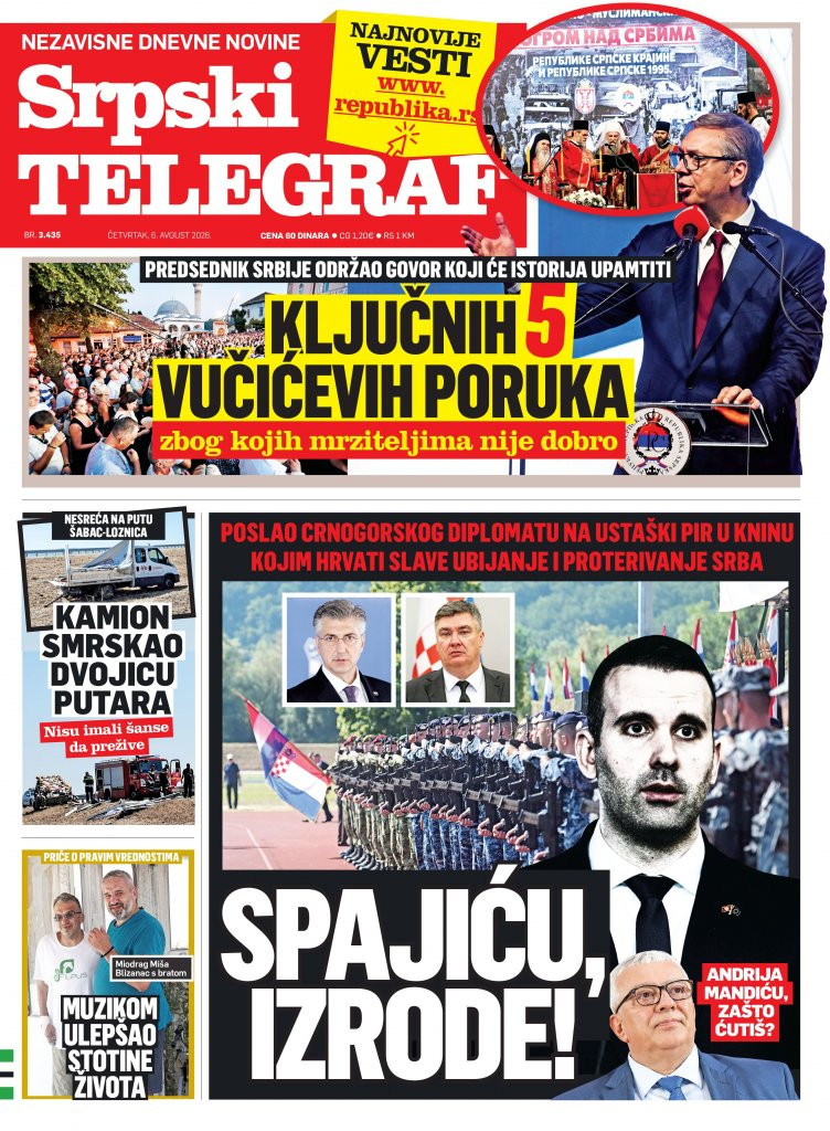 Štampano izdanje