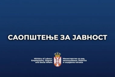 SAOPŠTENJE POVODOM NAPADA NA INSPEKTORE RADA TOKOM VRŠENJA SVOJIH SLUŽBENIH DUŽNOSTI