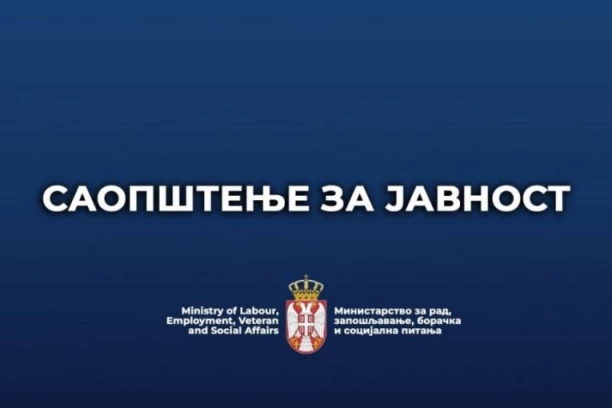 SAOPŠTENJE POVODOM NAPADA NA INSPEKTORE RADA TOKOM VRŠENJA SVOJIH SLUŽBENIH DUŽNOSTI