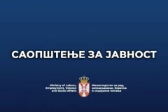 SAOPŠTENJE POVODOM NAPADA NA INSPEKTORE RADA TOKOM VRŠENJA SVOJIH SLUŽBENIH DUŽNOSTI