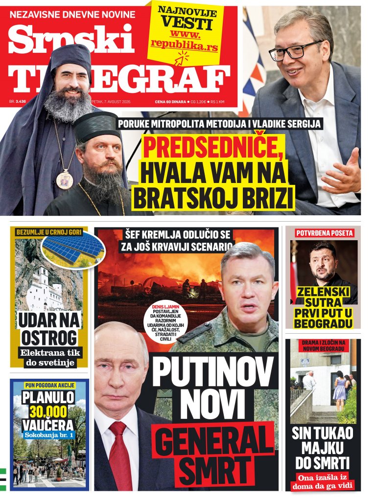 Republika