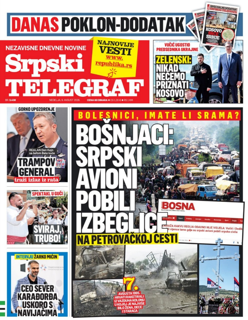 Štampano izdanje