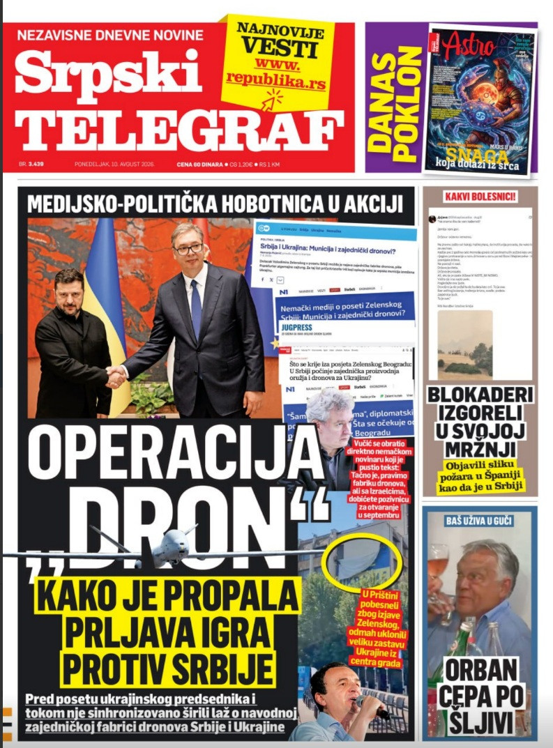 Štampano izdanje