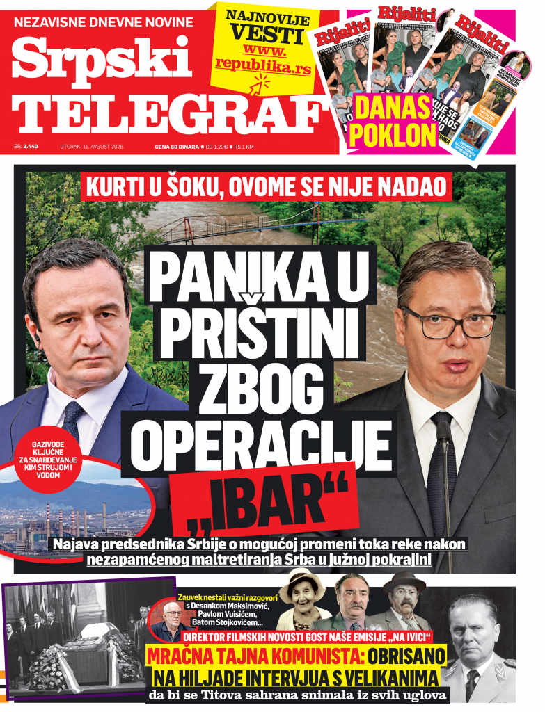 Štampano izdanje