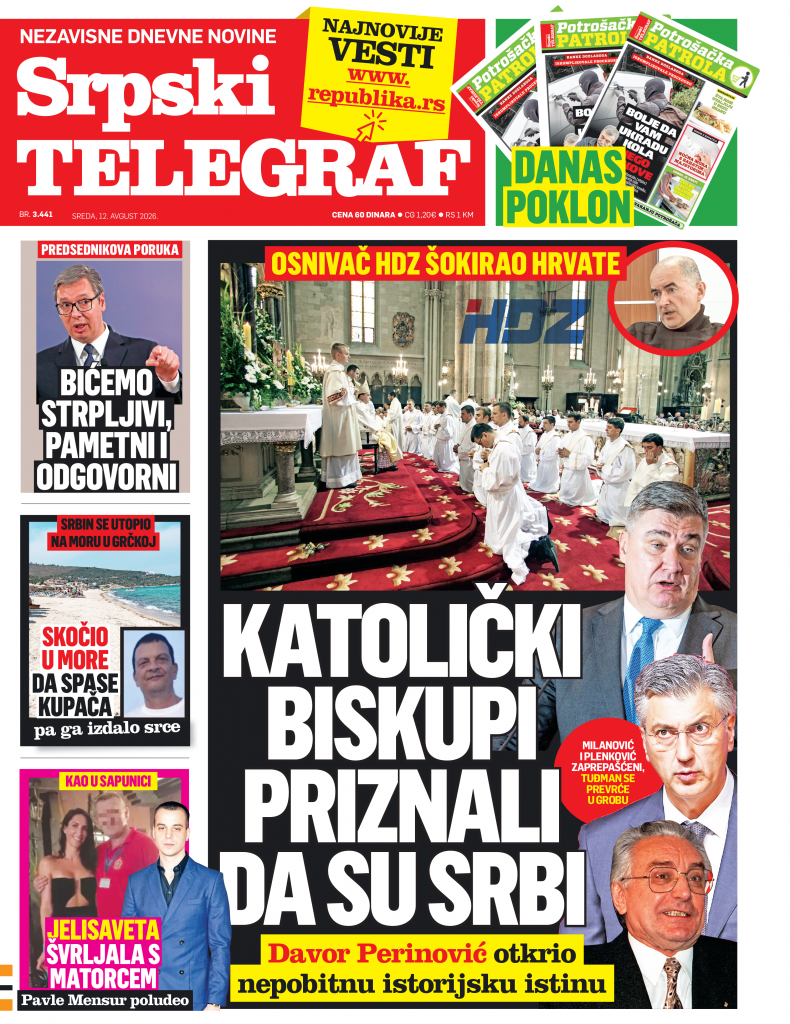 Štampano izdanje