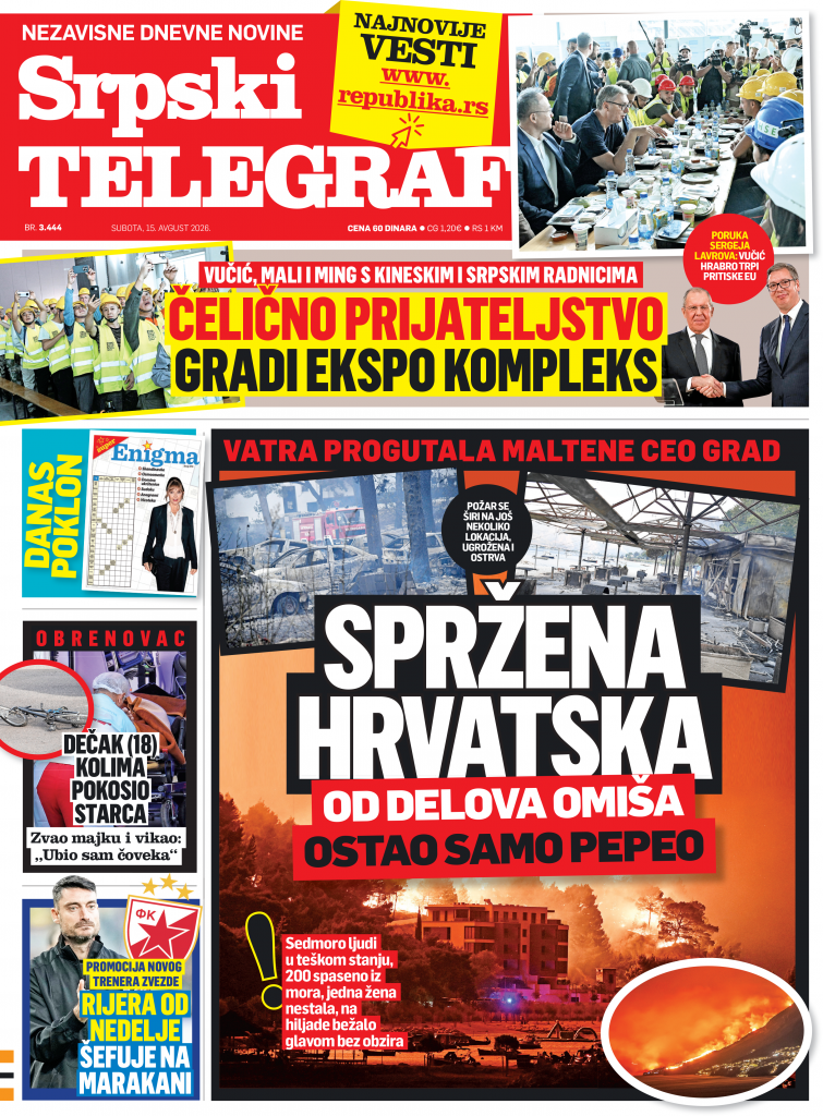 Štampano izdanje