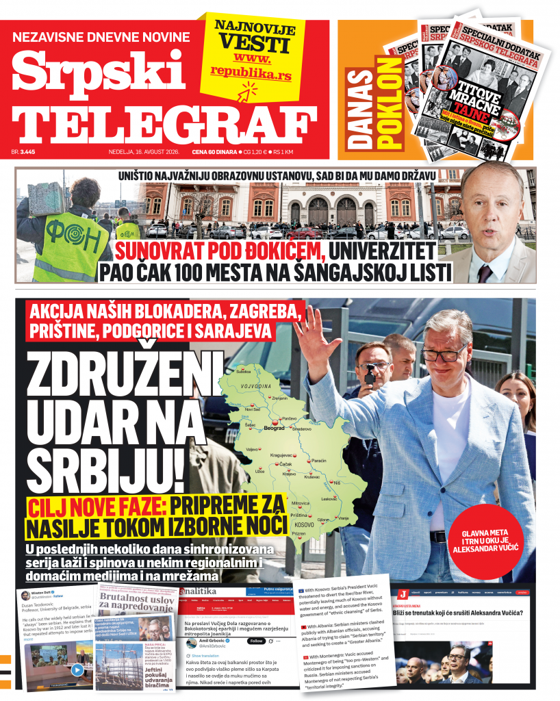 Republika