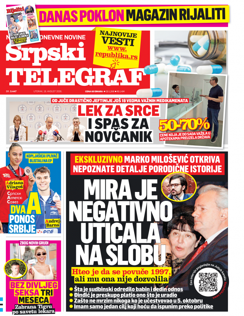 Štampano izdanje