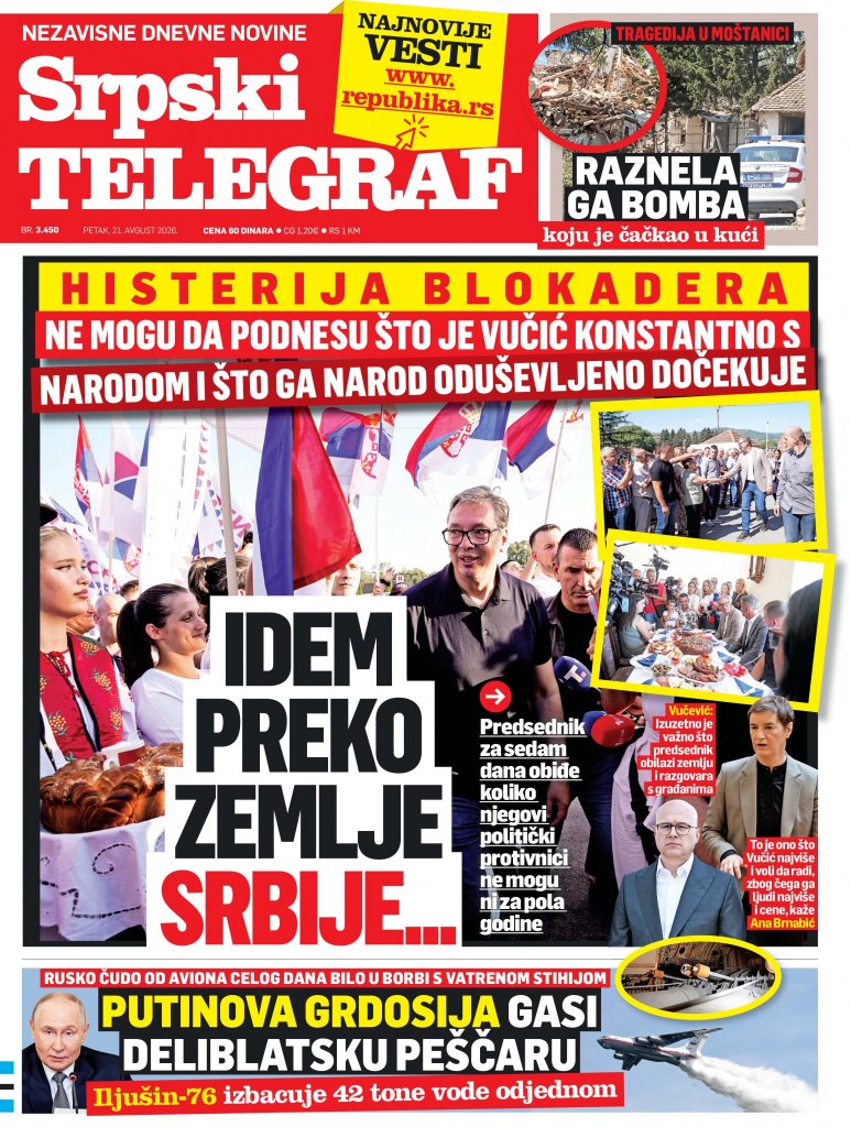 Republika