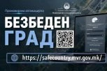 VAŽNO OBAVEŠTENJE ZA GRAĐANE SRBIJE KOJI PUTUJU U MAKEDONIJI: Puštena u funkciju aplikacija „Bezbedan grad“ za vozila sa stranim registarskim tablicama