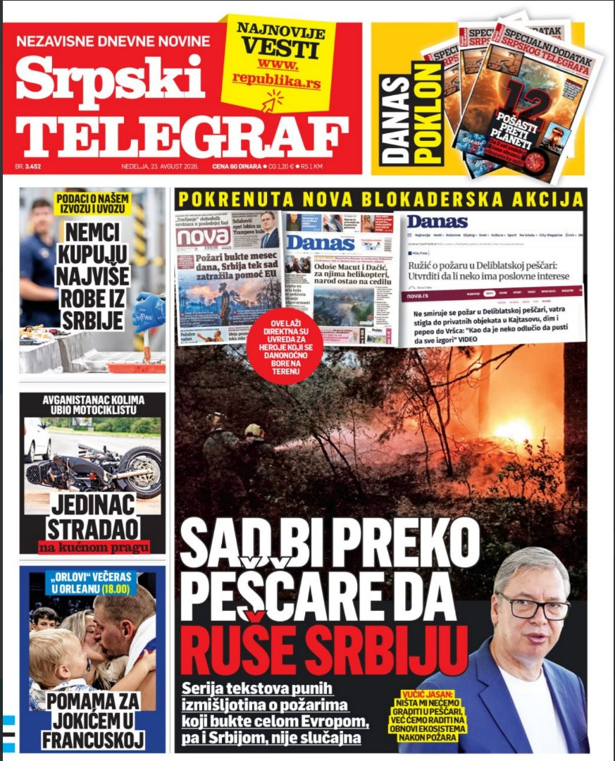 Štampano izdanje