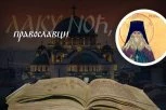 CELO ČOVEČANSTVO MOŽE SE PODELITI NA ONE KOJI SE SPASAVAJU I ONE KOJI PROPADAJU: Evo po čemu je Prepodobni Varsanufije prepoznavao jedne, a po čemu druge