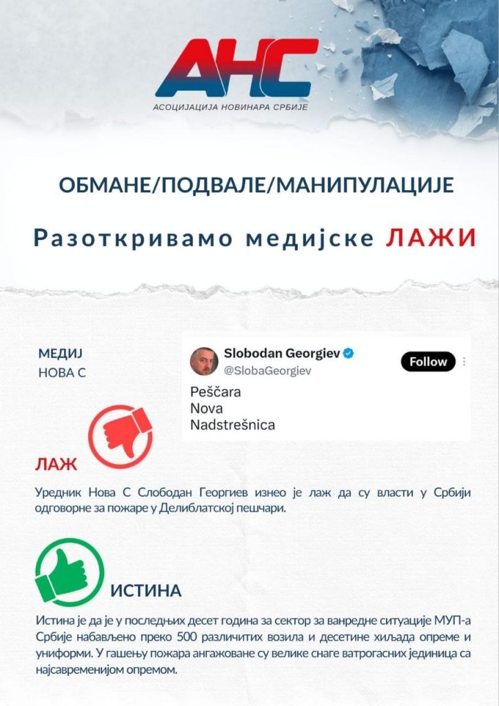 Republika