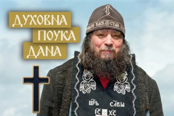 NIKADA NE RADITE OVO, JER JE TO SVE ŠTO ĐAVO ŽELI: Shiarhimandrit Zosima otkriva šta nikako ne treba činiti kada je najteže