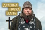 NIKADA NE RADITE OVO, JER JE TO SVE ŠTO ĐAVO ŽELI: Shiarhimandrit Zosima otkriva šta nikako ne treba činiti kada je najteže