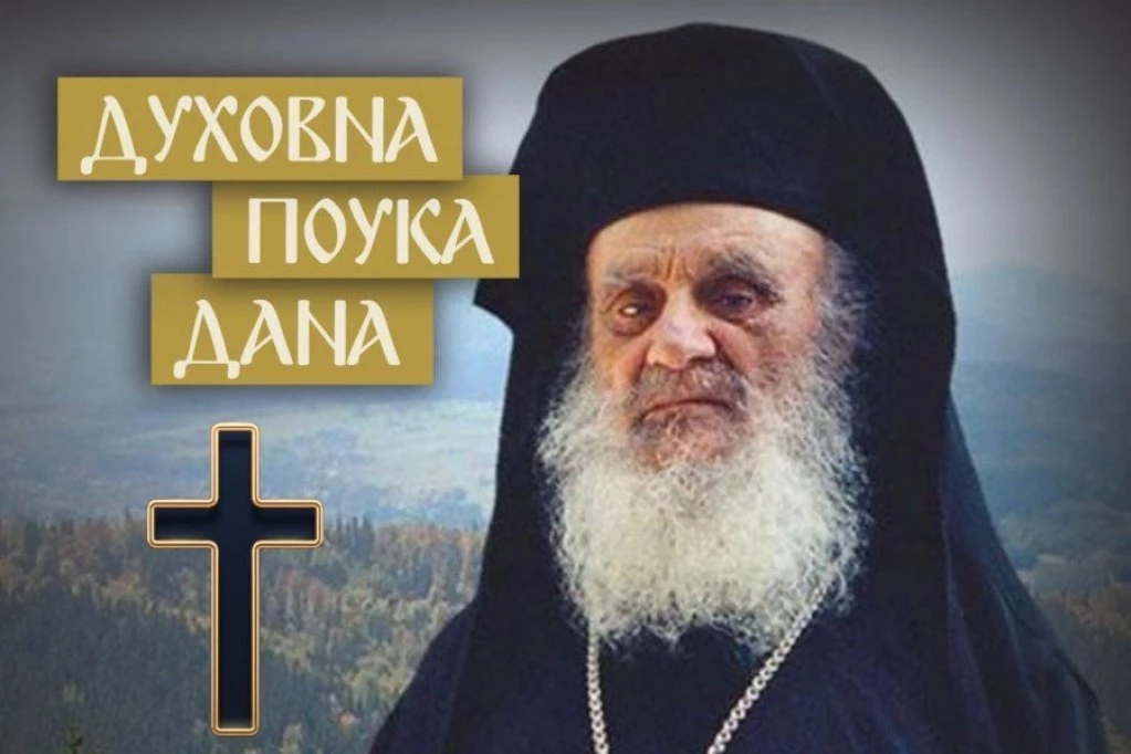 NIKAD NE ZABORAVITE DA POSLE NEDELJNE LITURGIJE OVO URADITE ZA SEBE! Starac Amvrosije kaže da je to veoma važno!